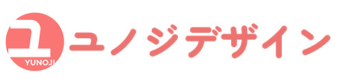 ユノジデザイン